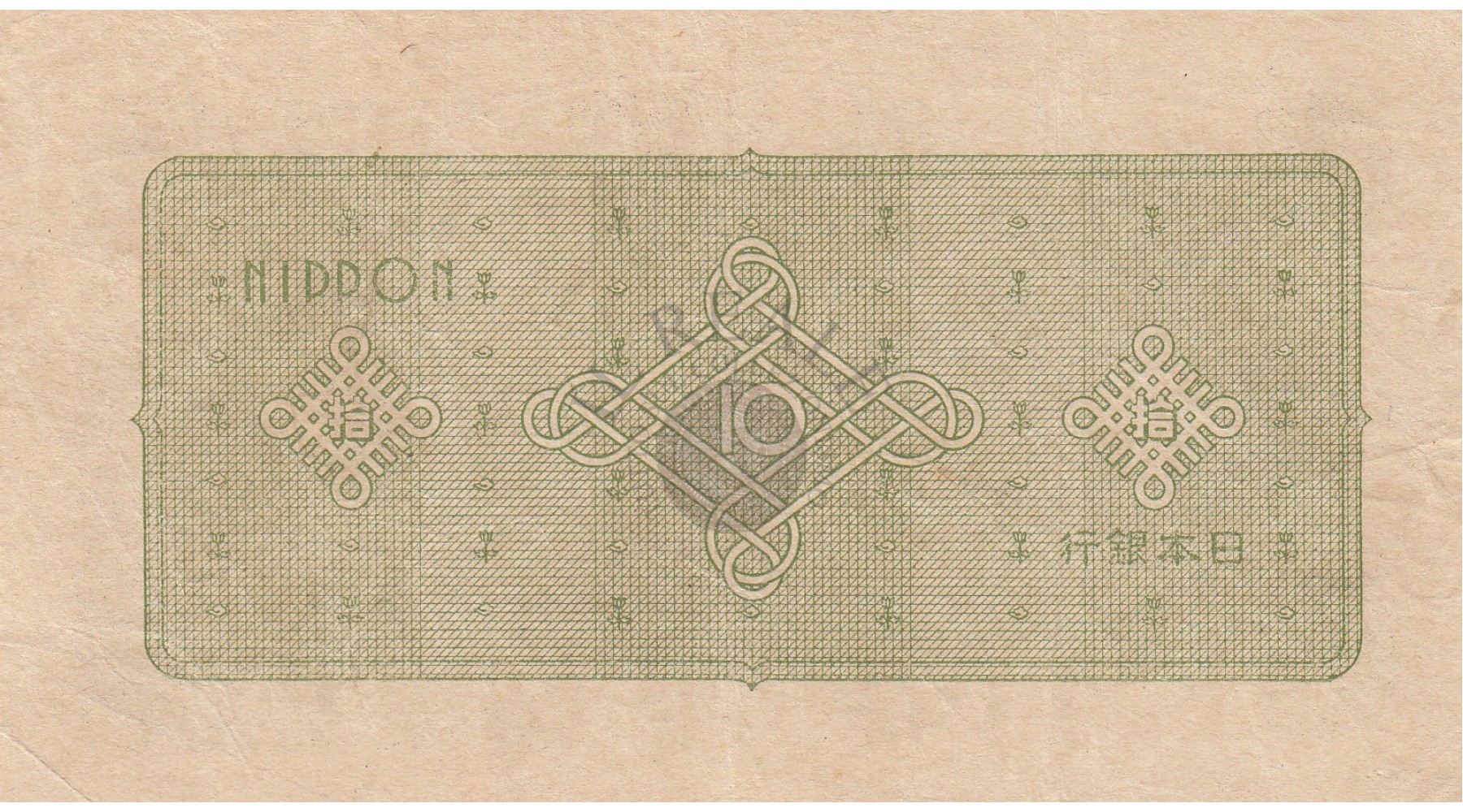 secondary image